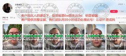 怎样投诉抖音商家最有效的方法：30小时成功维权指南