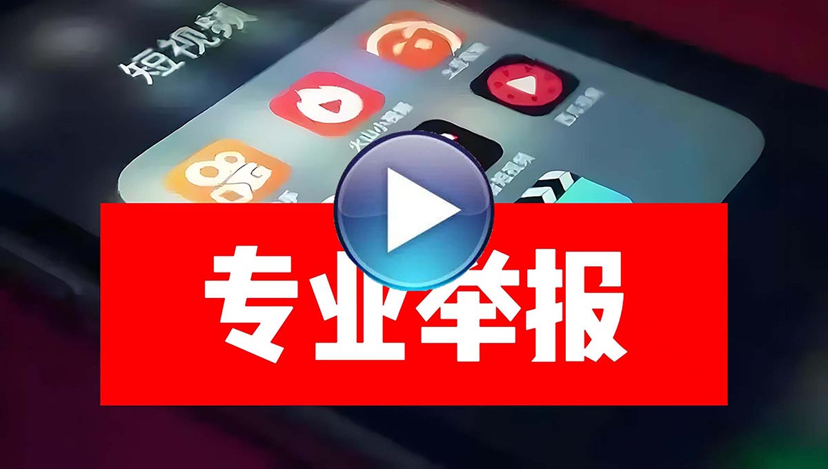 抖音封号团队客户见证